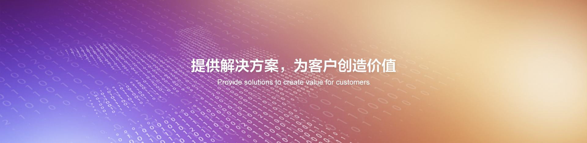 恒耀-恒耀(中国)有限公司-注册平台